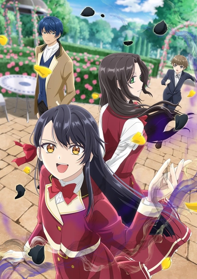   ,    :     ,    ! / Rekishi ni Nokoru Akujo ni Naru zo