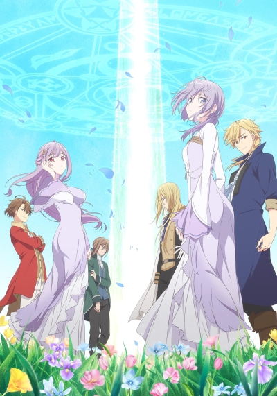    ,    - ,      / Kanpekisugite Kawaige ga Nai to Konyaku Haki sareta Seijo wa Ringoku ni Urareru