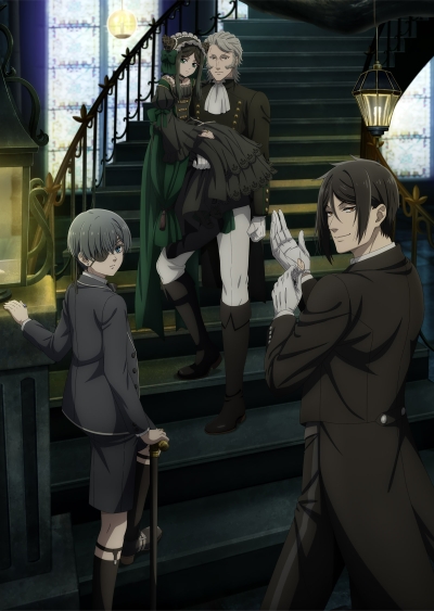 Ҹ :   / Kuroshitsuji: Midori no Majo-hen