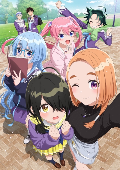    / Shiunji-ke no Kodomotachi