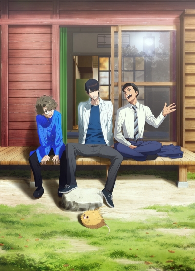  / Fureru