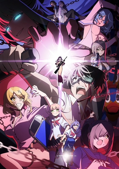 Нукитаси / Nukitashi the Animation