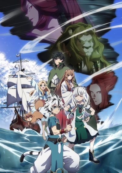 Восхождение героя щита 4 сезон / Tate no Yuusha no Nariagari Season 4