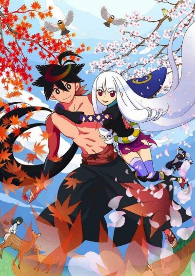 Katanagatari /  