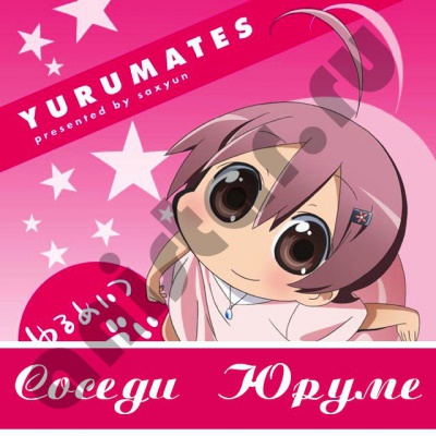   / Yurumates 3D