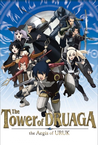  :   / The Tower of Druaga: the Aegis of Uruk
