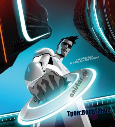 TRON: Uprising / : 