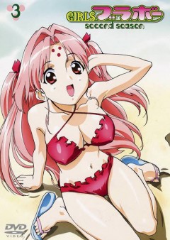 , ! ( )/ Girls Bravo - Second Season