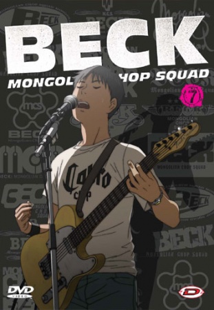 :    / Beck: Mongolian Chop Squad