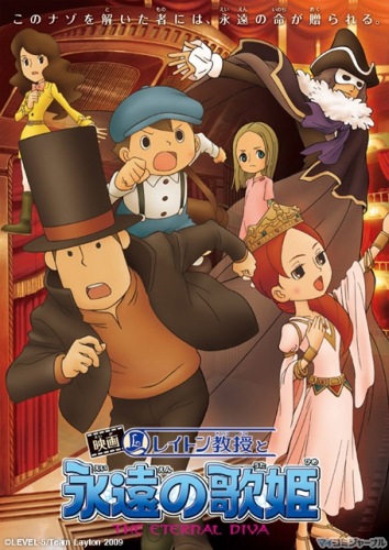      / Professor Layton and the Eternal Diva