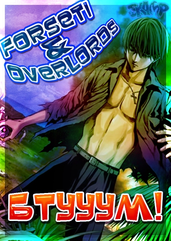 Btoom! / ! / Btooom! / !