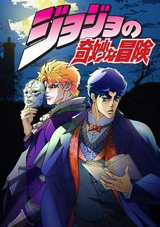    [2012] / JoJo no Kimyou na Bouken / JoJo's Bizarre Adventure