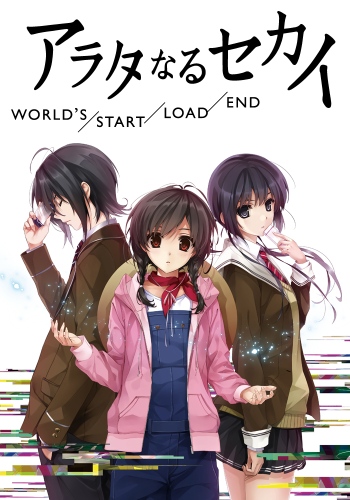 Arata-naru Sekai /   / Arata-naru Sekai: World's/Start/Load/End