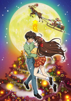 Itsudatte My Santa! / Always My Santa /   