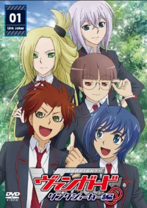 Cardfight!! Vanguard: Link Joker Hen /    [-3]