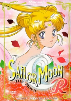  :   / Sailor Moon R: The Movie - Promise of the Rose