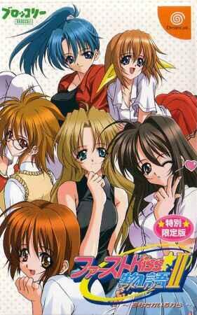    / First Kiss Story