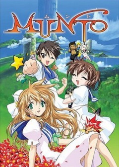 Мунто OVA-1 / Munto OVA -1