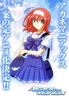   / Kimi ga Nozomu Eien Gaiden