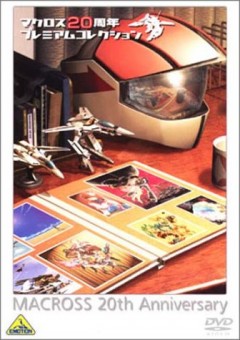   / Macross XX