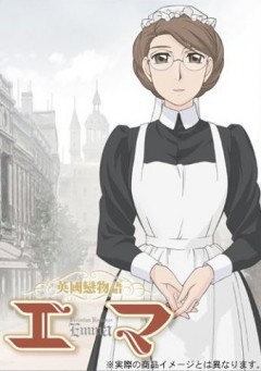 :   / Emma: A Victorian Romance