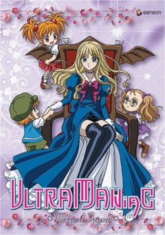  OVA / Ultra Maniac OVA