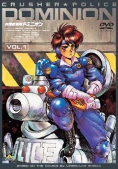 Доминион: Сокрушительная танковая полиция OVA / Dominion Crusher Police OVA