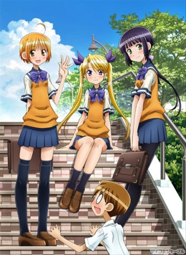 Onii-chan no Koto Nanka Zenzen Suki Janaindakara ne!! /      