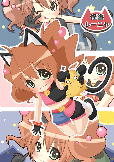   / Kaitou Reinya