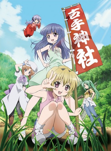    OVA-2 / Higurashi no Naku Koro ni Kira