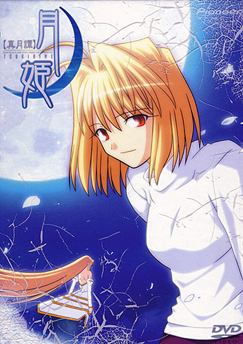     / Shingetsutan Tsukihime