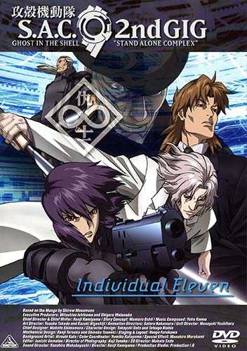   :   OVA-2 / Ghost in the Shell: Stand Alone Complex - Individual Eleven