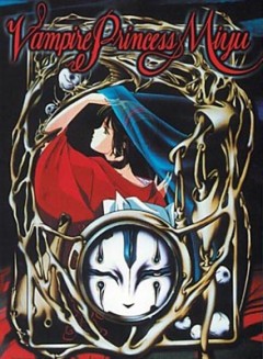 -  OVA / Vampire Princess Miyu OVA