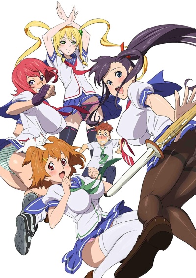 Maken-ki! /  !