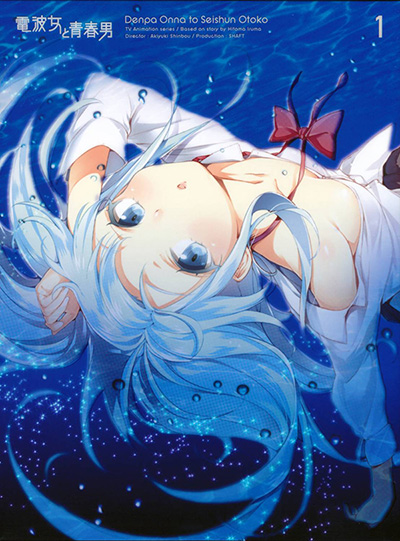    OVA / Denpa Onna to Seishun Otoko OVA