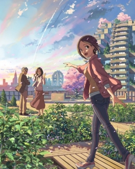 -  / Dareka no Manazashi