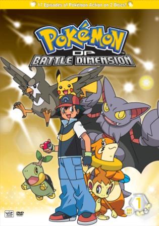 Покемоны 11 сезон: Алмаз и жемчуг – Боевое измерение / Pokemon Battle Dimension