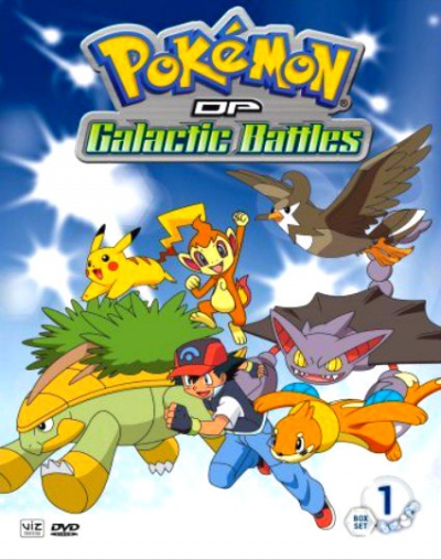 Покемоны 12 сезон: Алмаз и Жемчуг. Галактические битвы / Pokemon. Galactic Battles