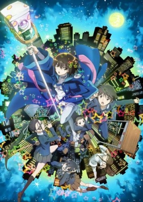:    ,    / Aura: Maryuuinkouga Saigo no Tatakai