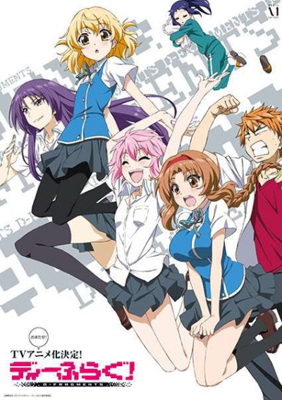 -! / D-Frag!