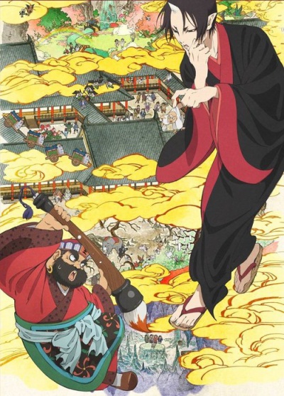   / Hoozuki no Reitetsu