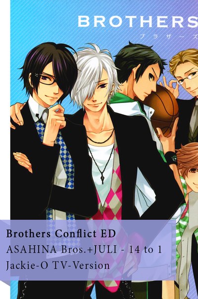 Brothers Conflict ED / Конфликт братьев эндинг(Jackie-O Russian TV-Version)