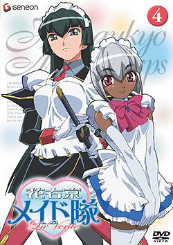  :  / Hanaukyo Maid Tai La Verite