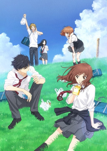 Ao Haru Ride /   /  