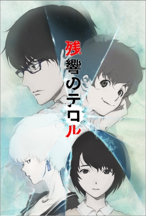 Zankyou no Terror /    /    / Terror in Resonance /  