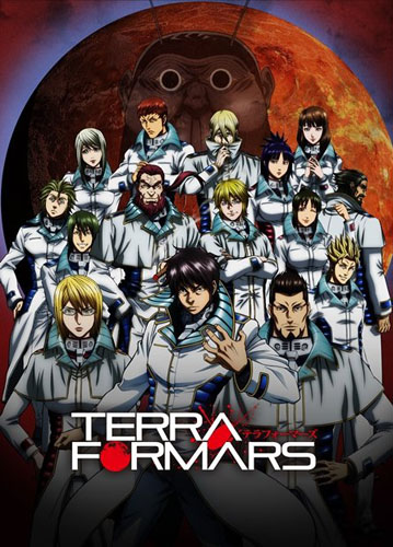 Terra Formars /  / Terraformars