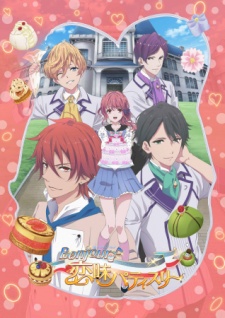 Bonjour Sweet Love Patisserie / ,    