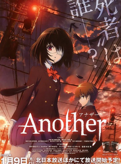  / ANOTHER