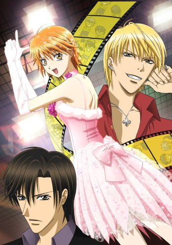 Skip Beat! /  !