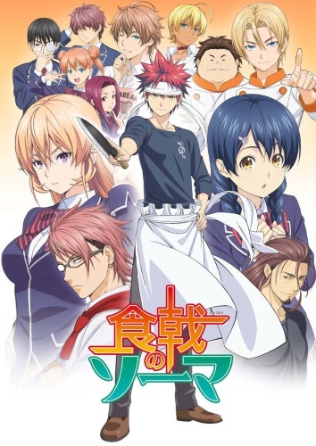 -  /   / Shokugeki no Souma /    